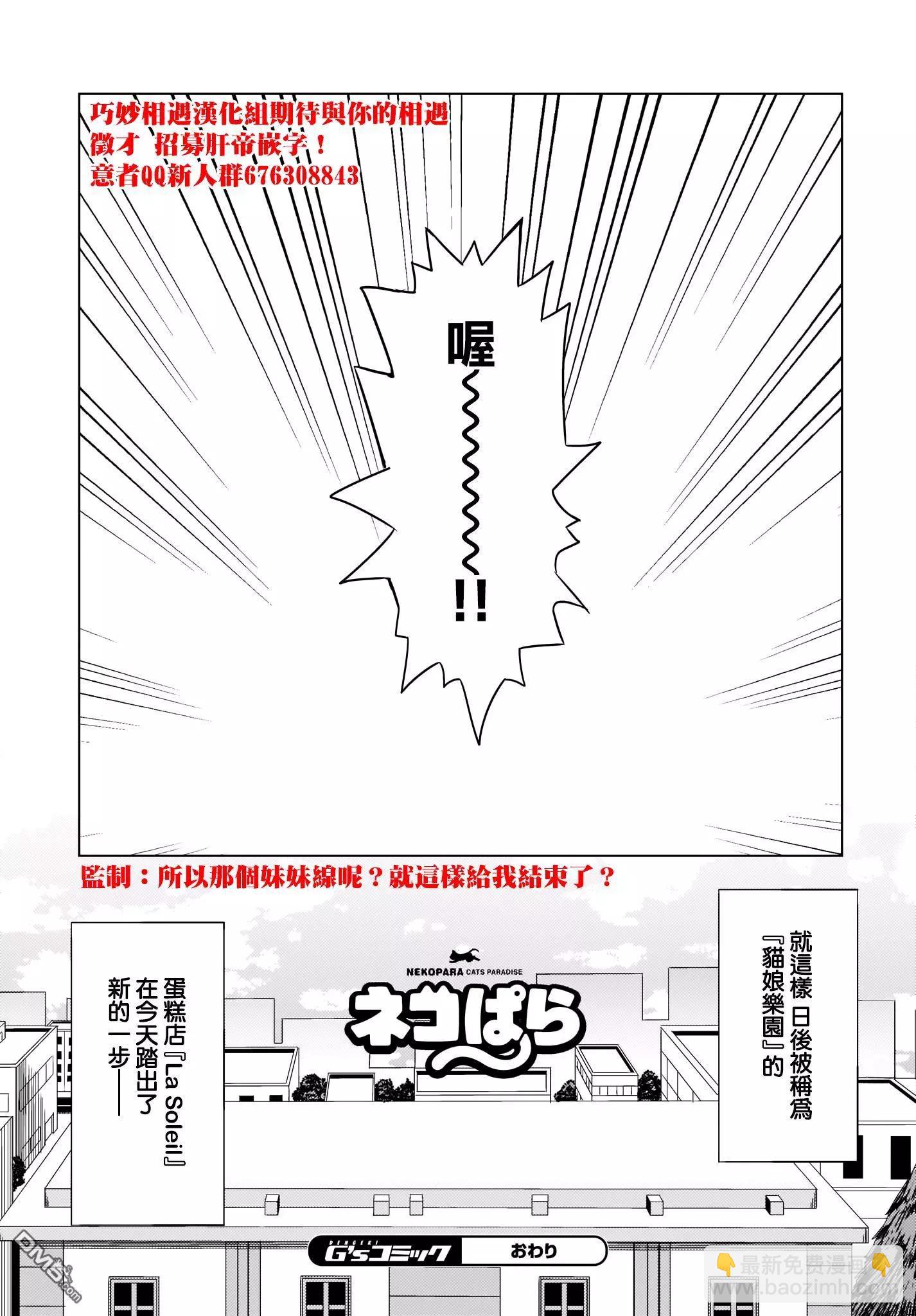 第7话18
