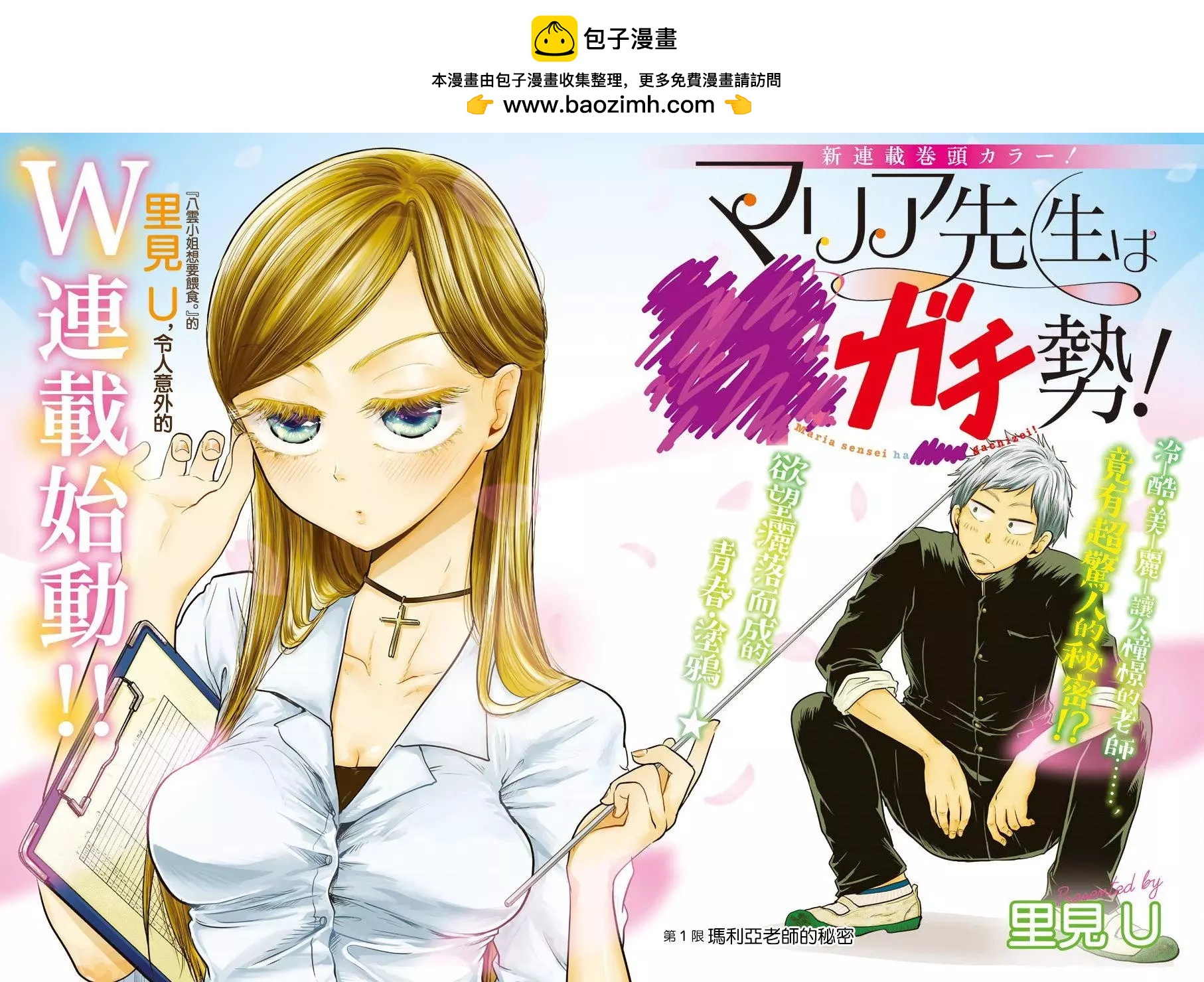 第01回1