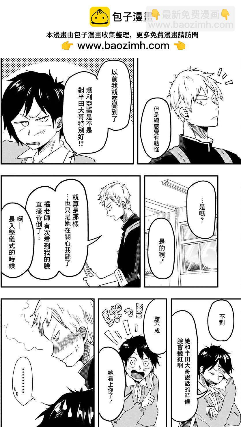第01回10
