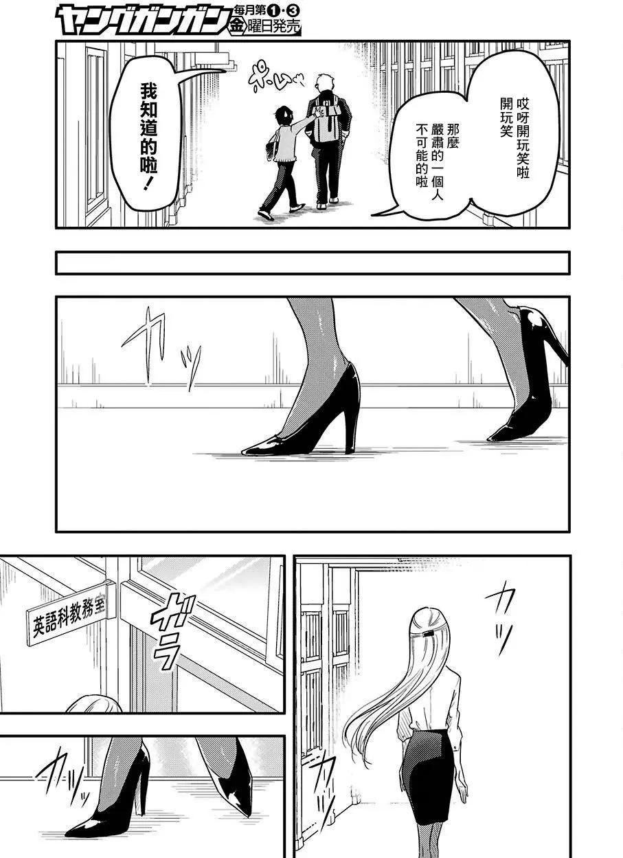 第01回11