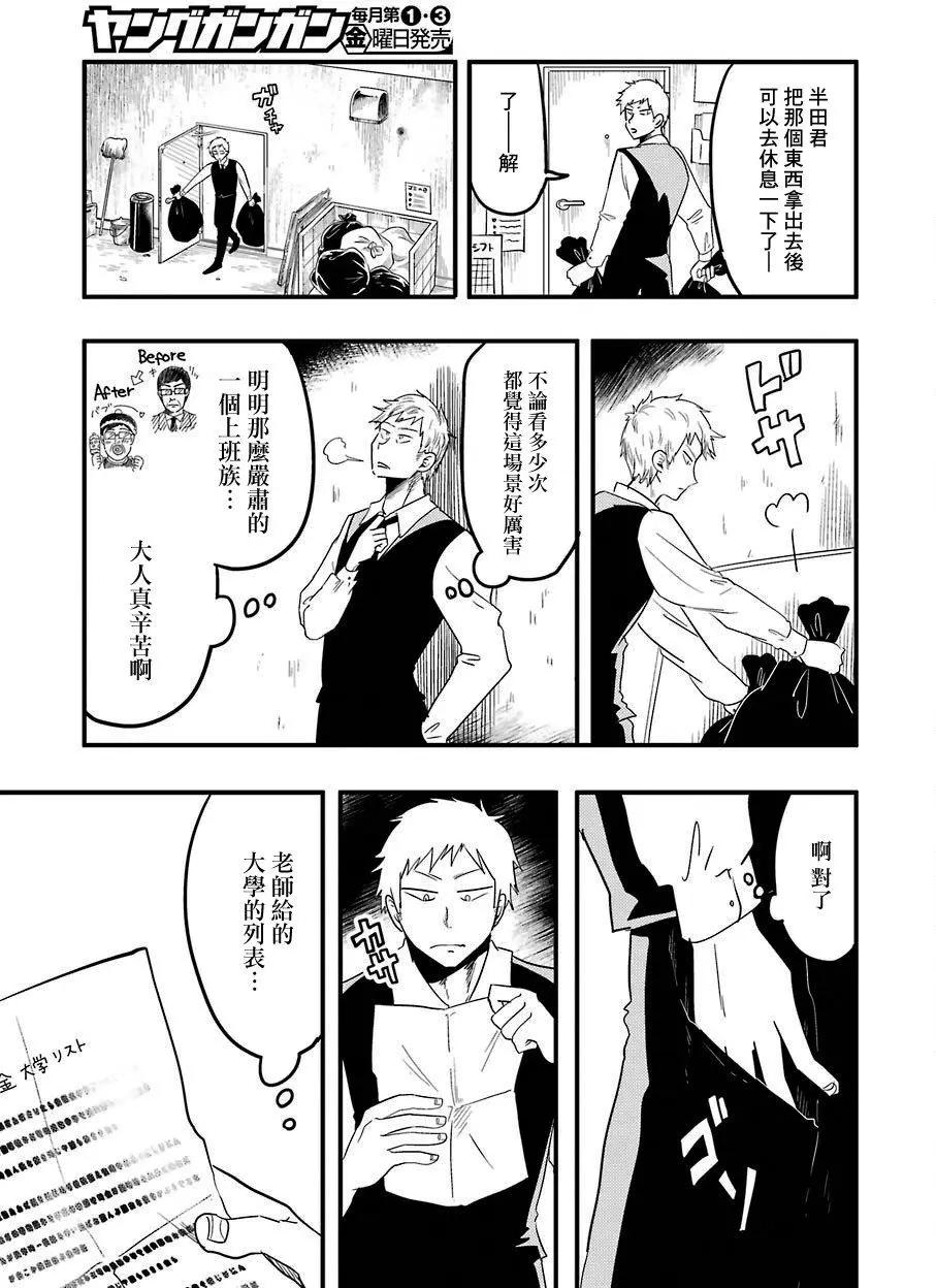 第01回17