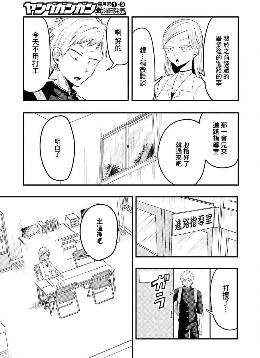 第01回19