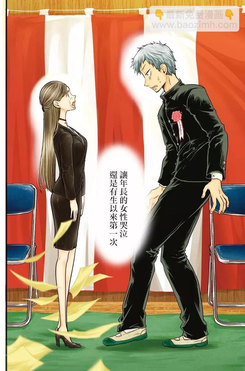 第01回2