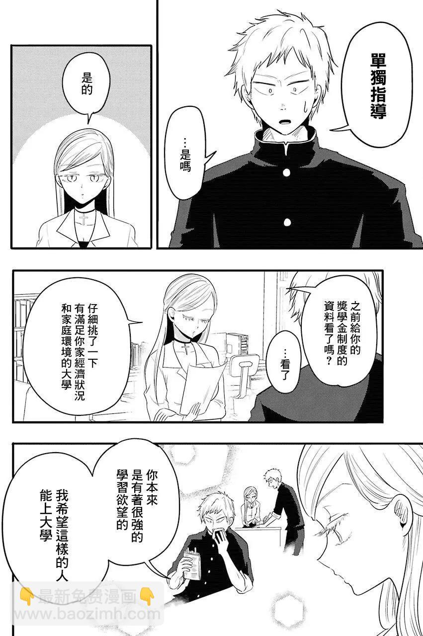 第01回20
