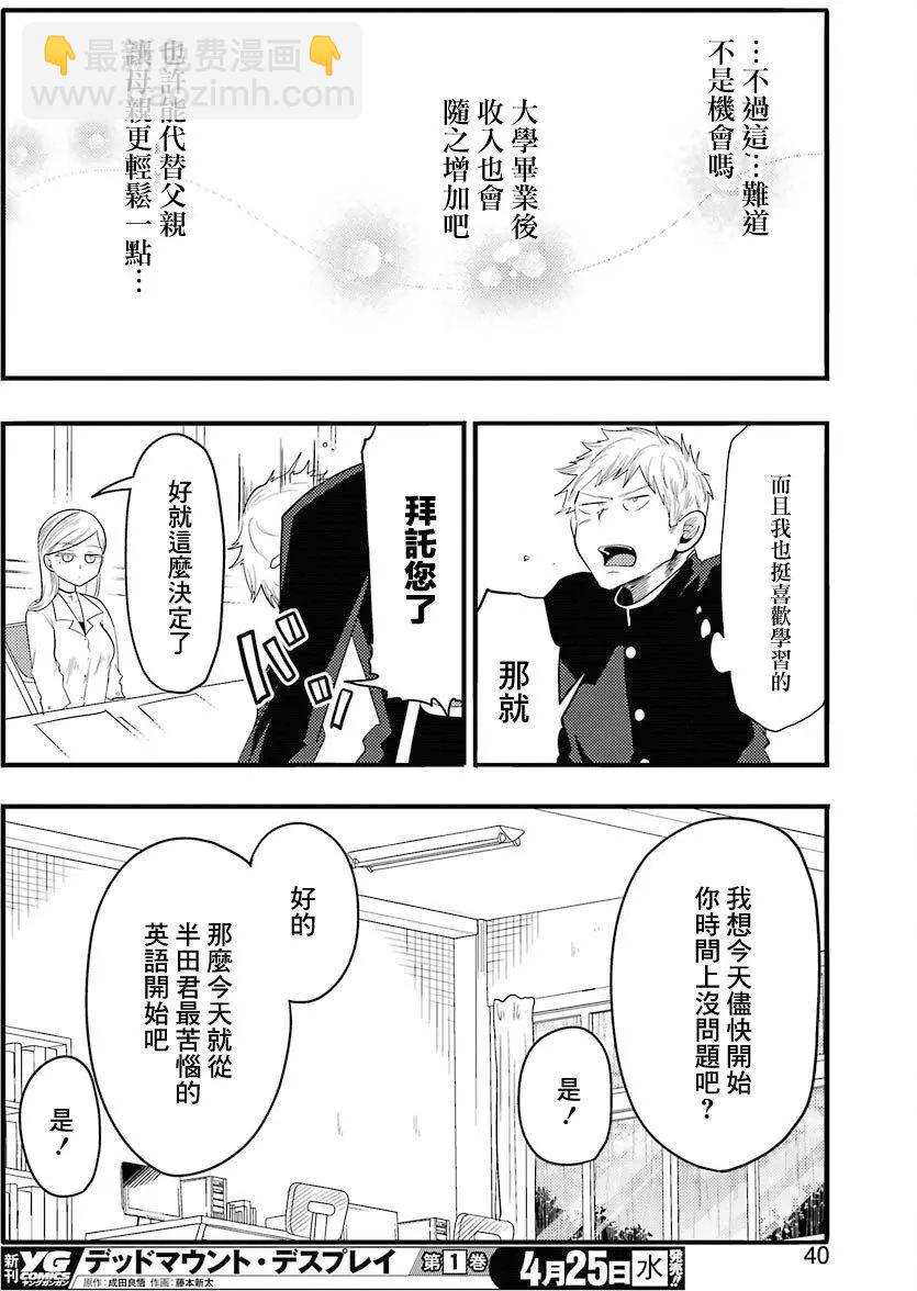 第01回22