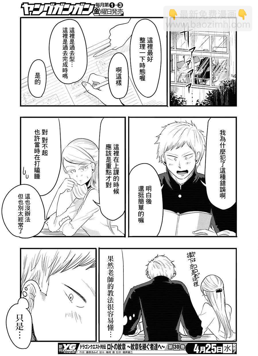 第01回23