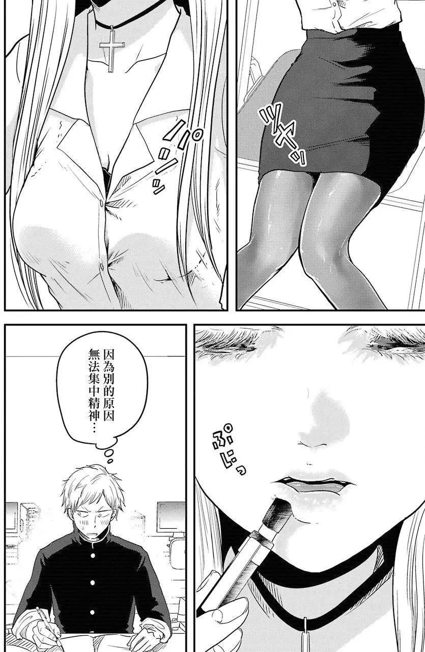 第01回24