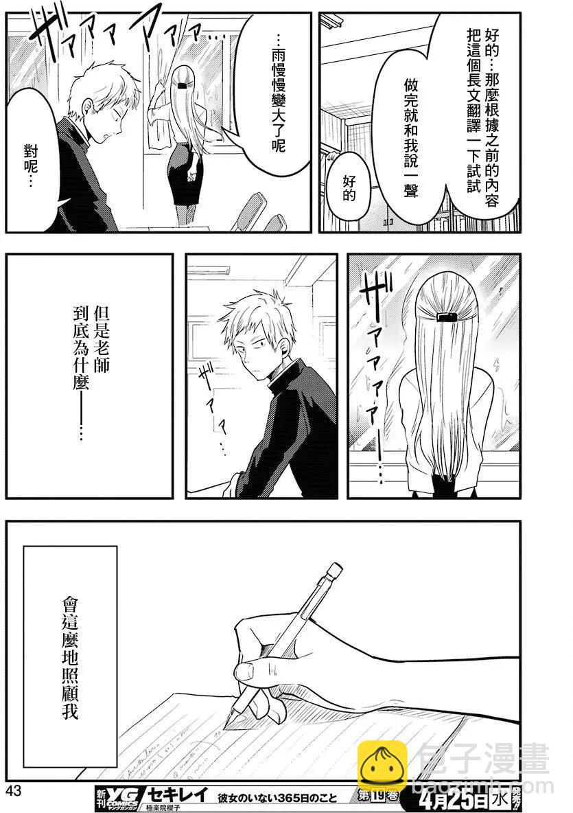 第01回25