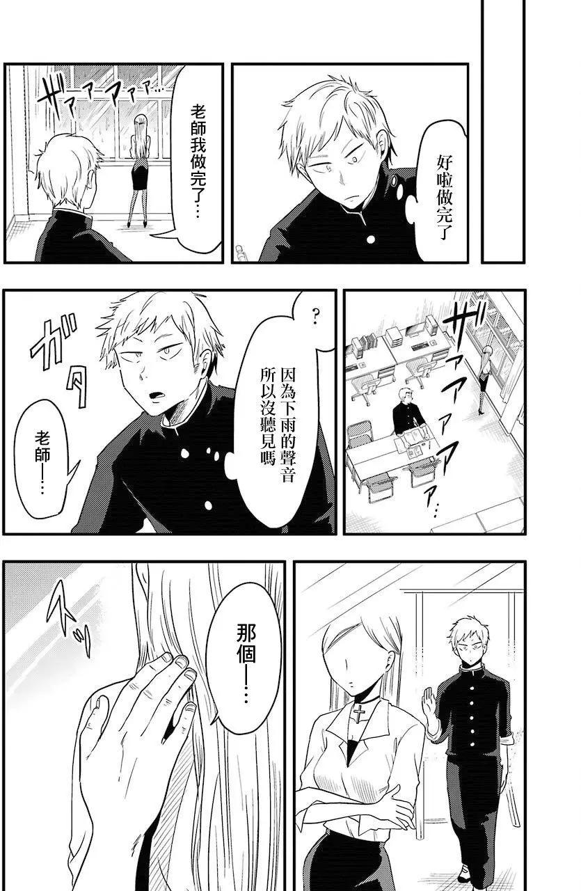 第01回26