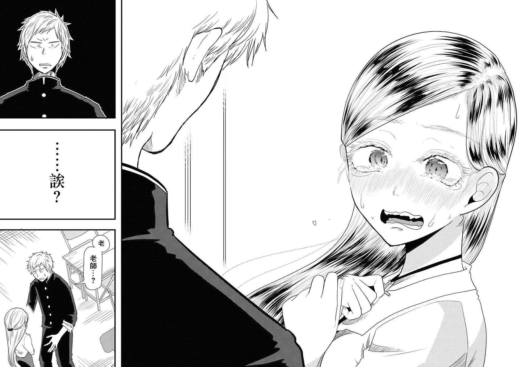 第01回28