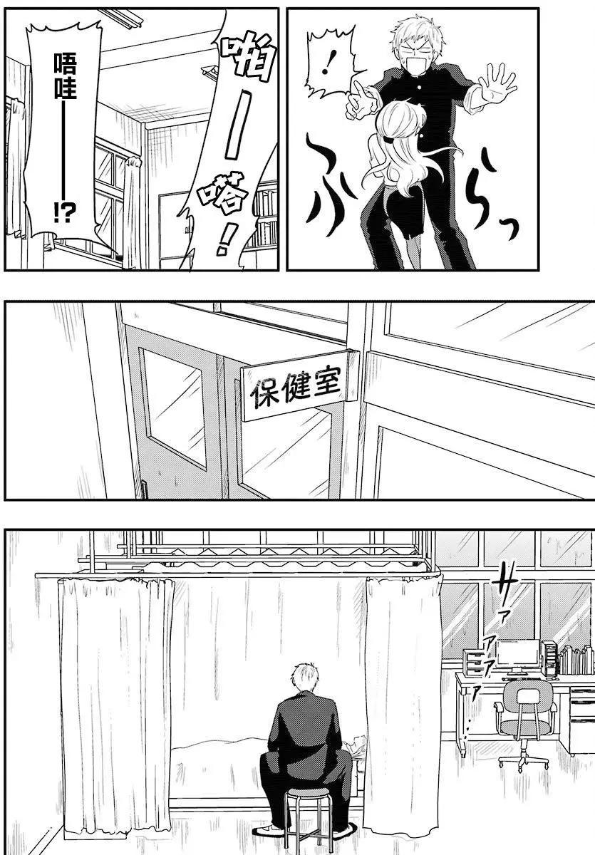 第01回29
