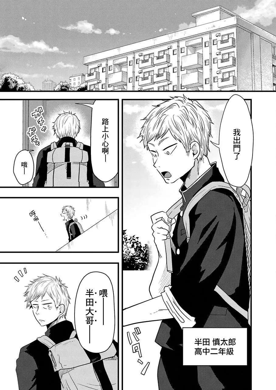 第01回3