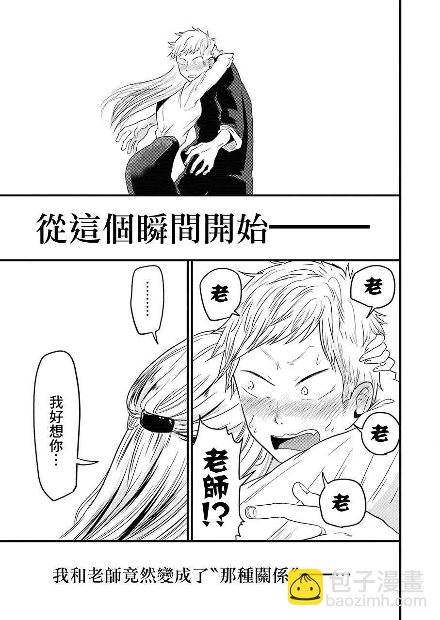 第01回32