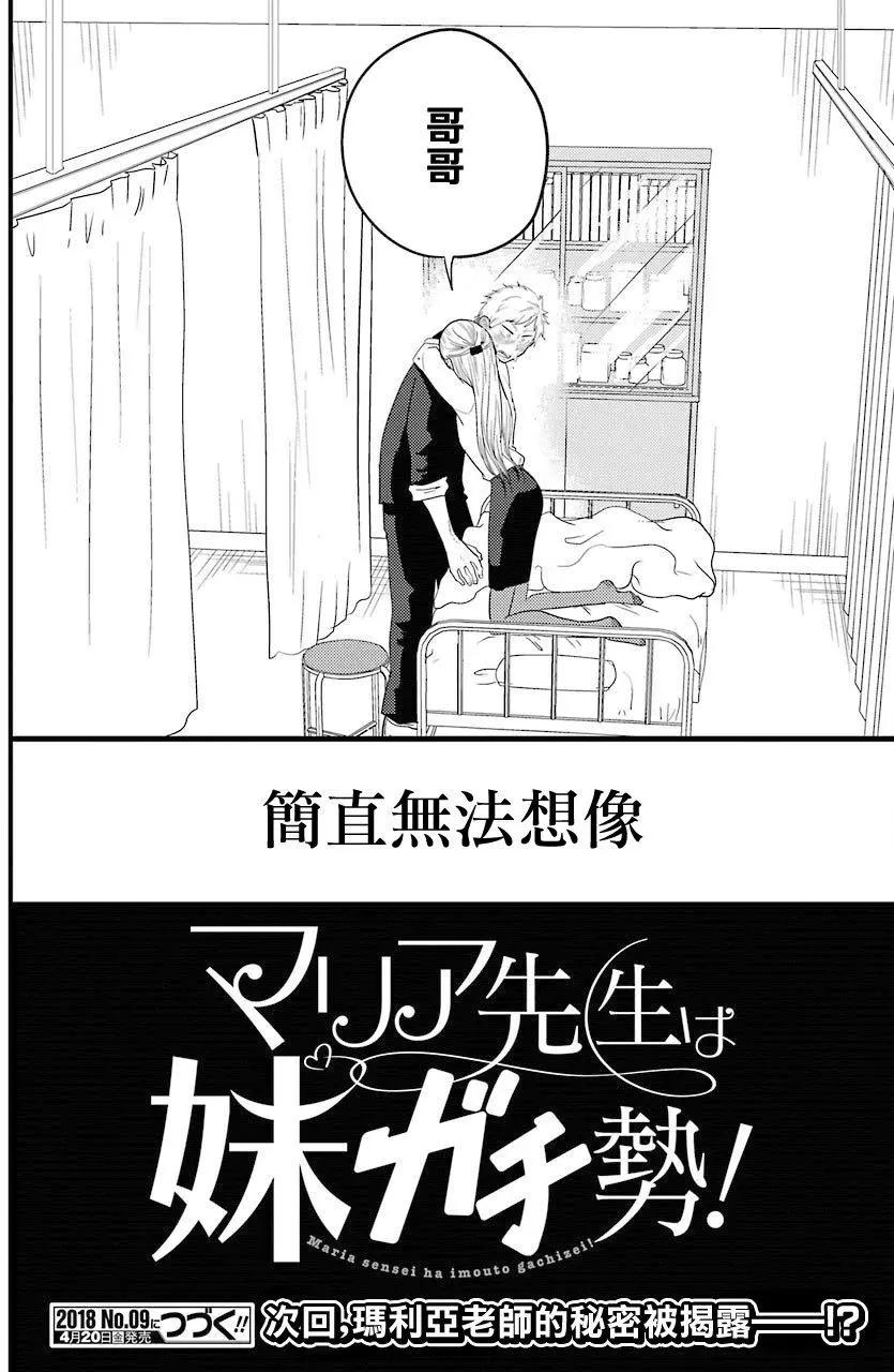 第01回33