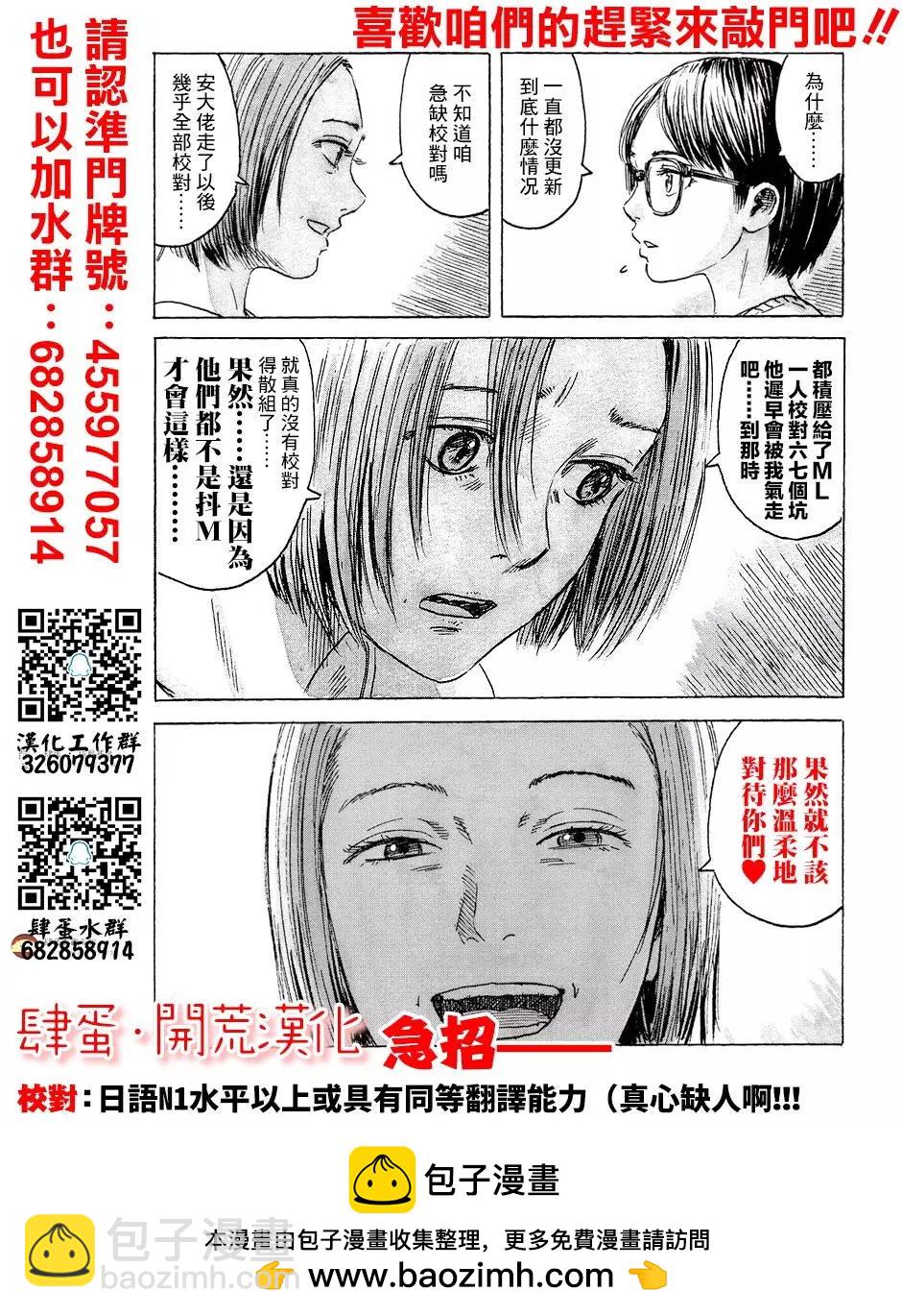 第01回36