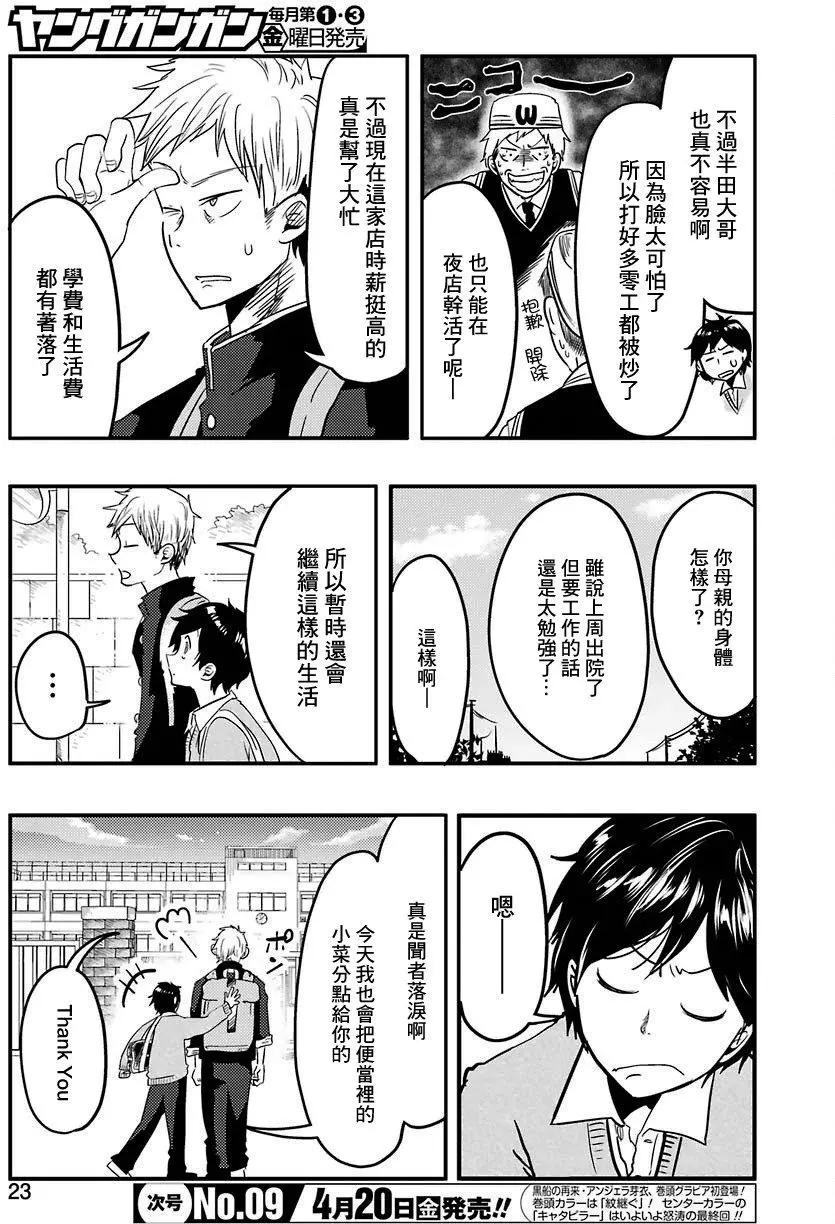 第01回5