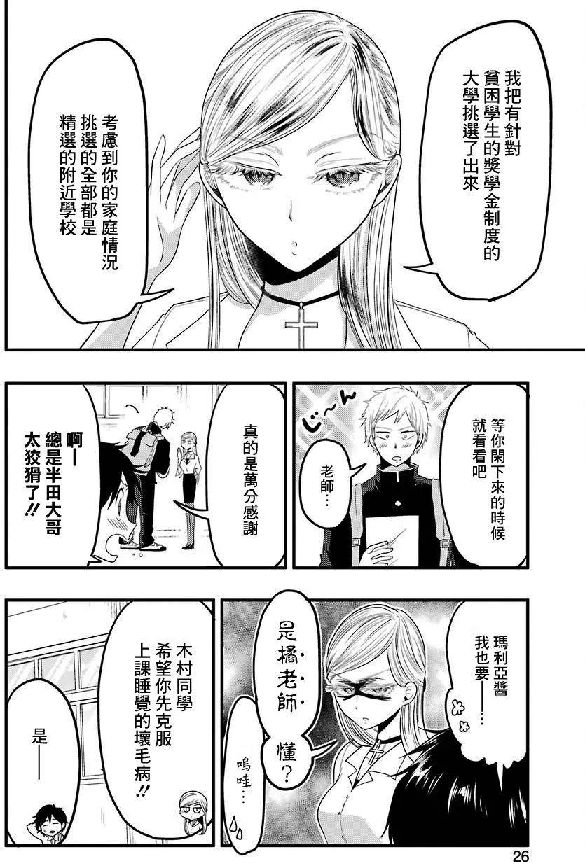 第01回8