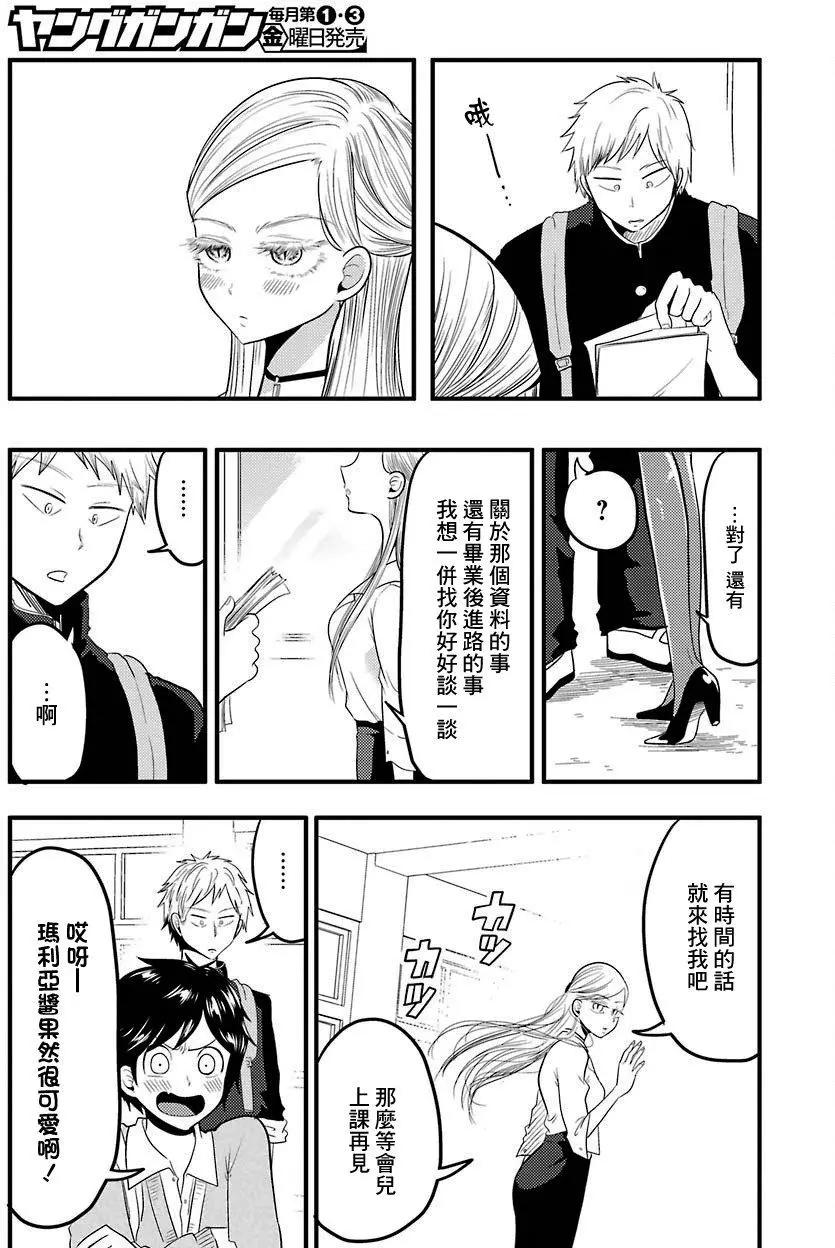 第01回9