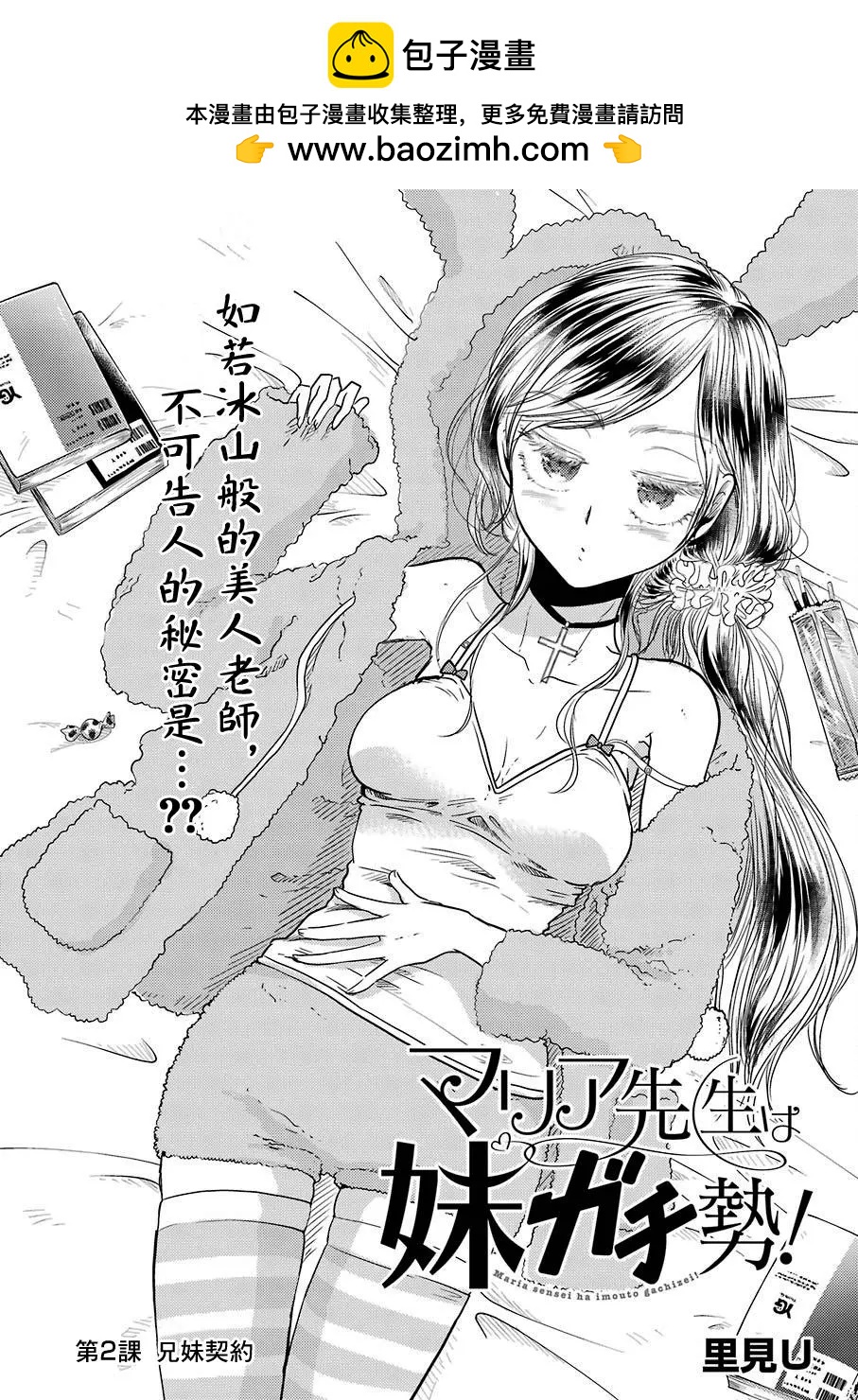 第02回1