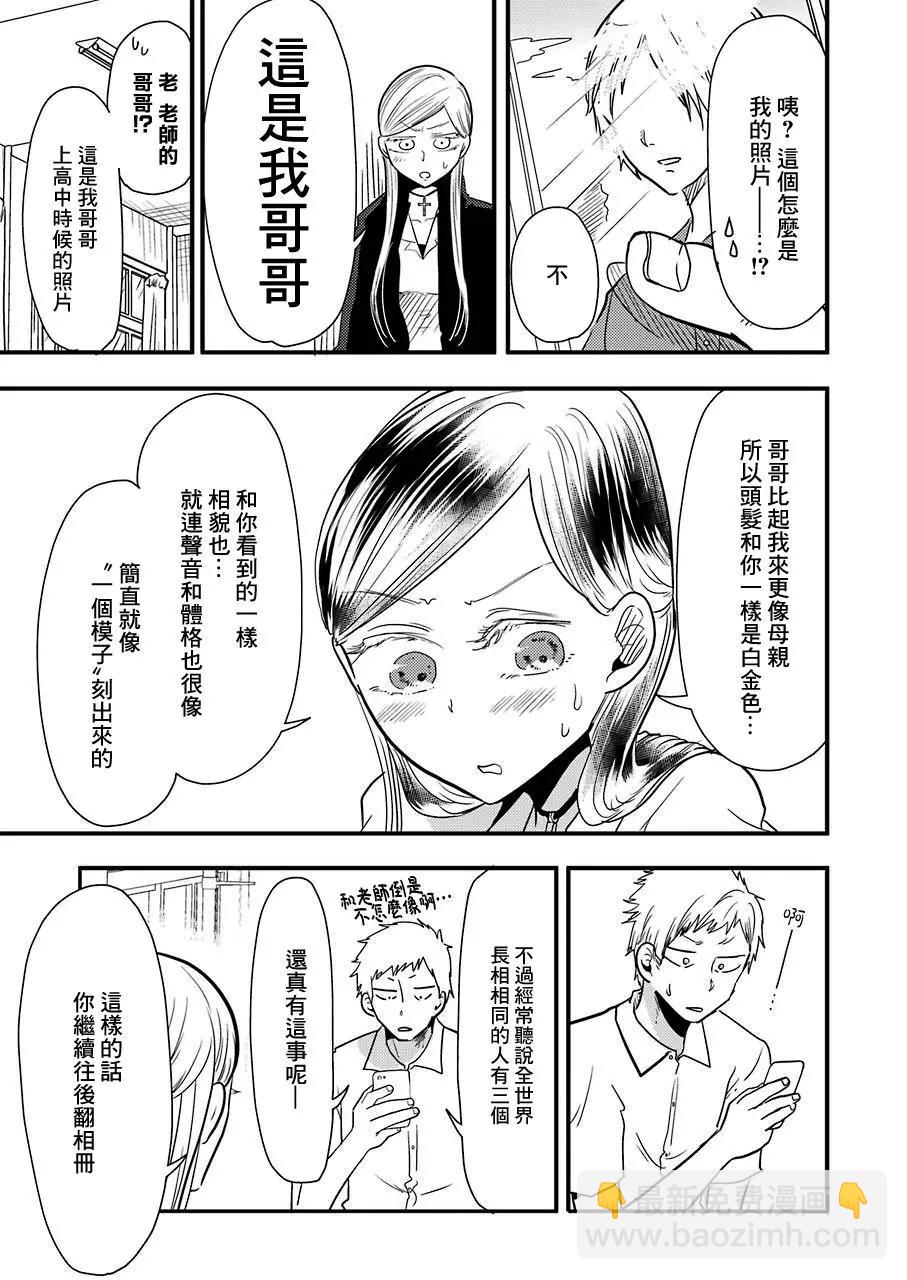 第02回10
