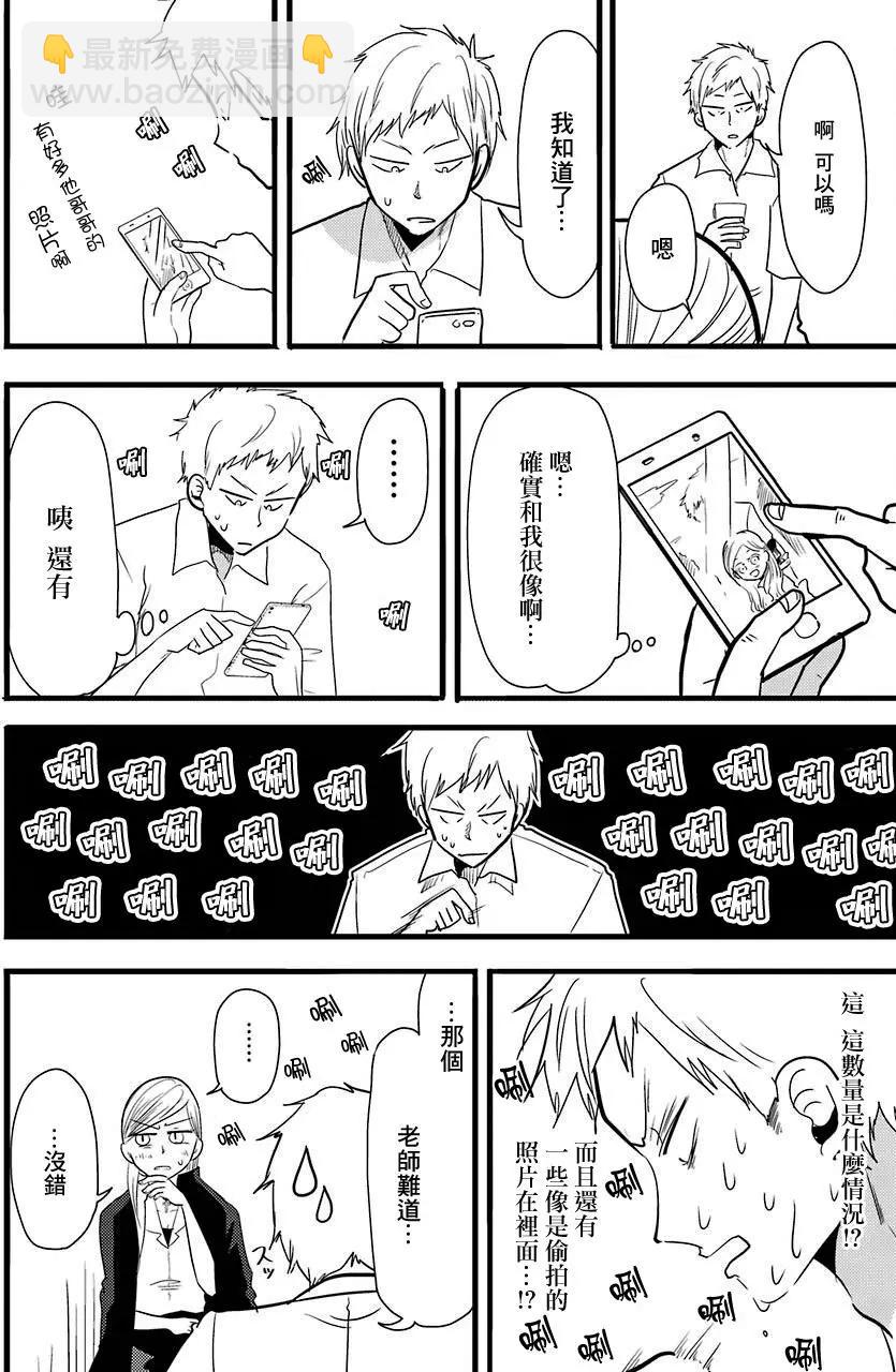 第02回11