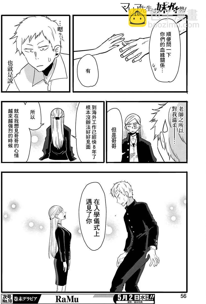 第02回13