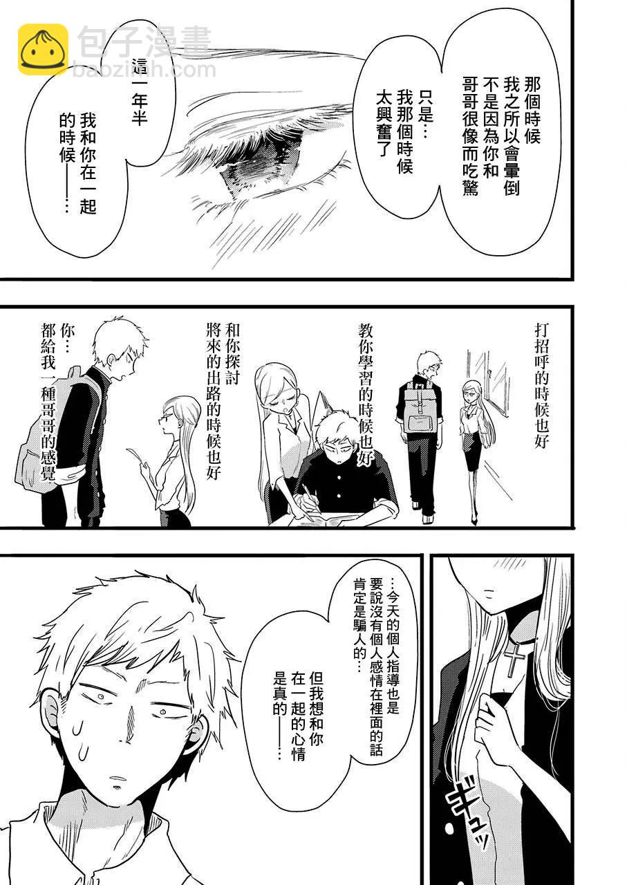 第02回14