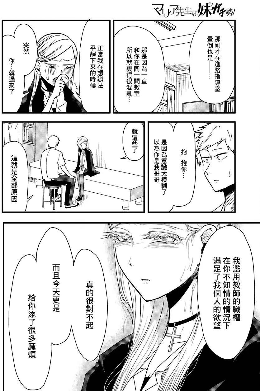 第02回15