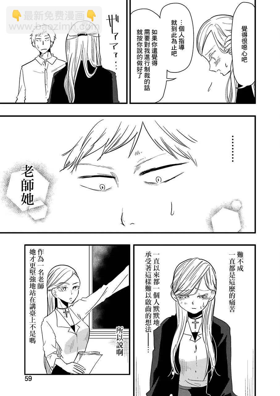 第02回16