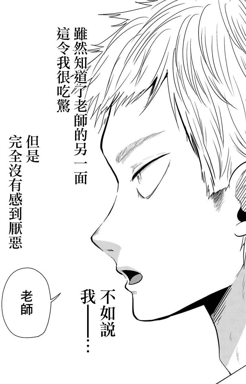 第02回17