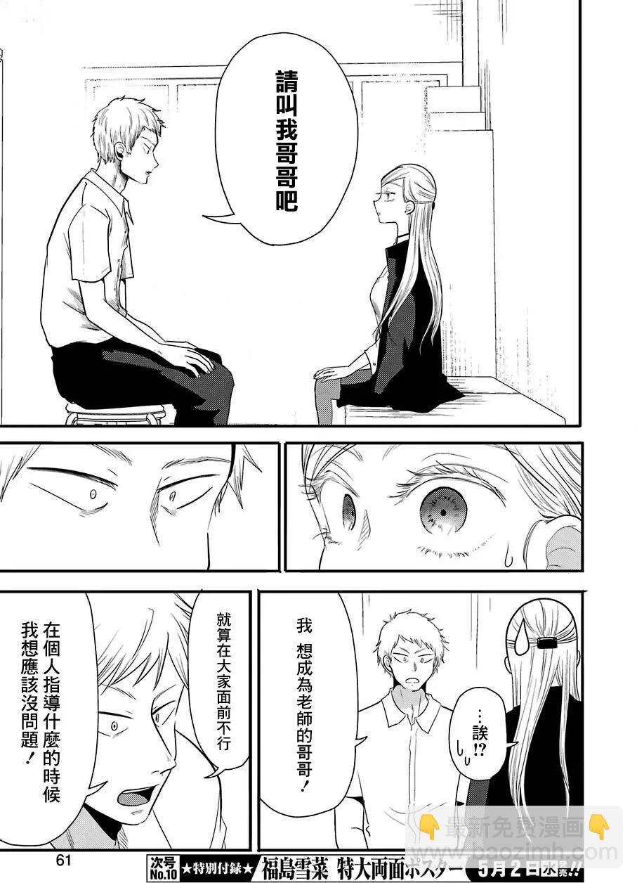 第02回18