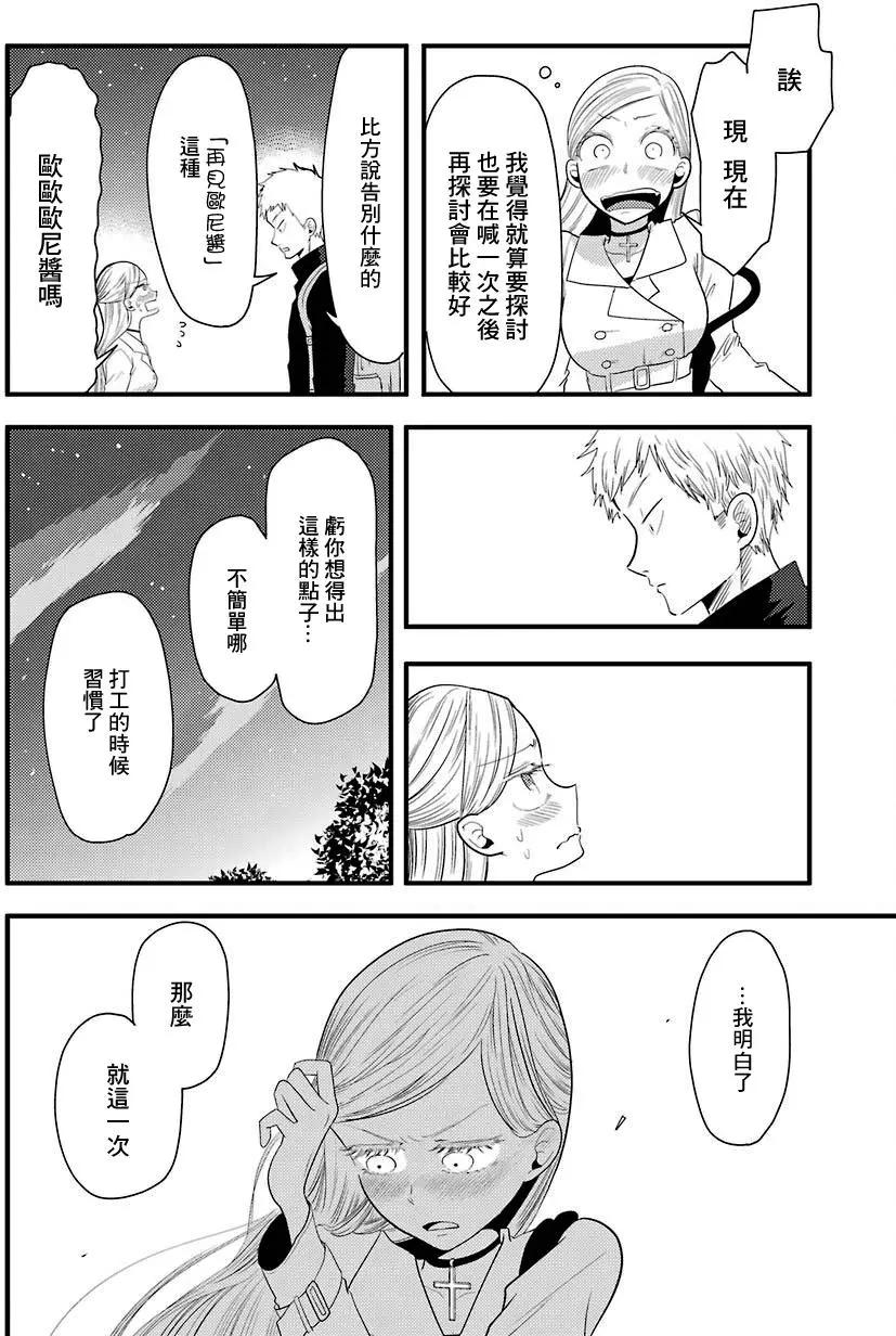 第02回23