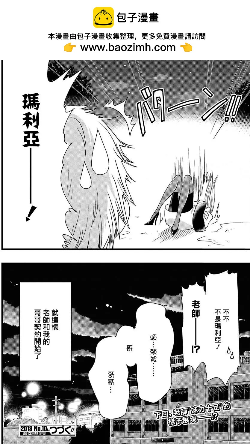 第02回27
