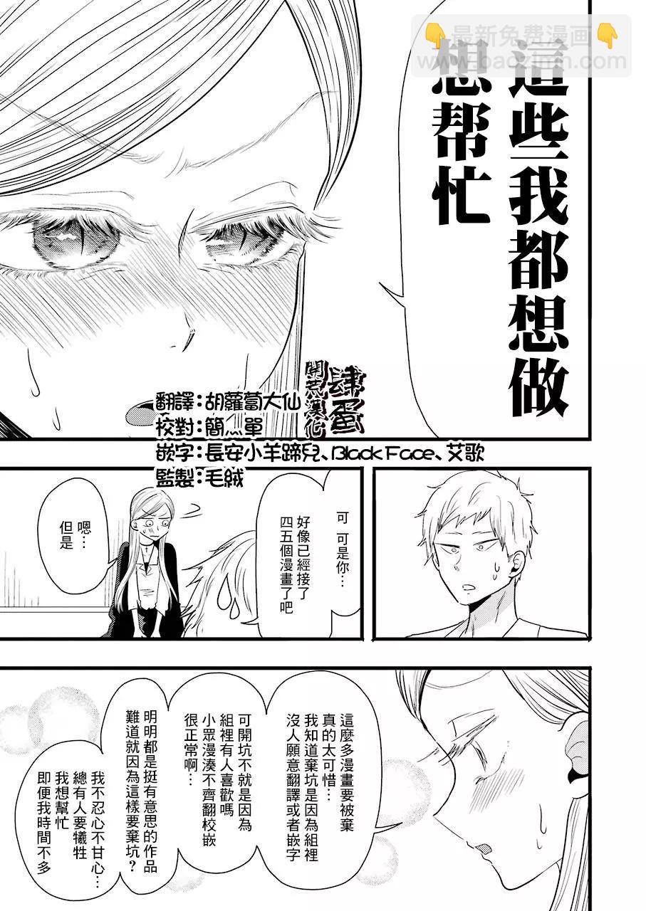 第02回28