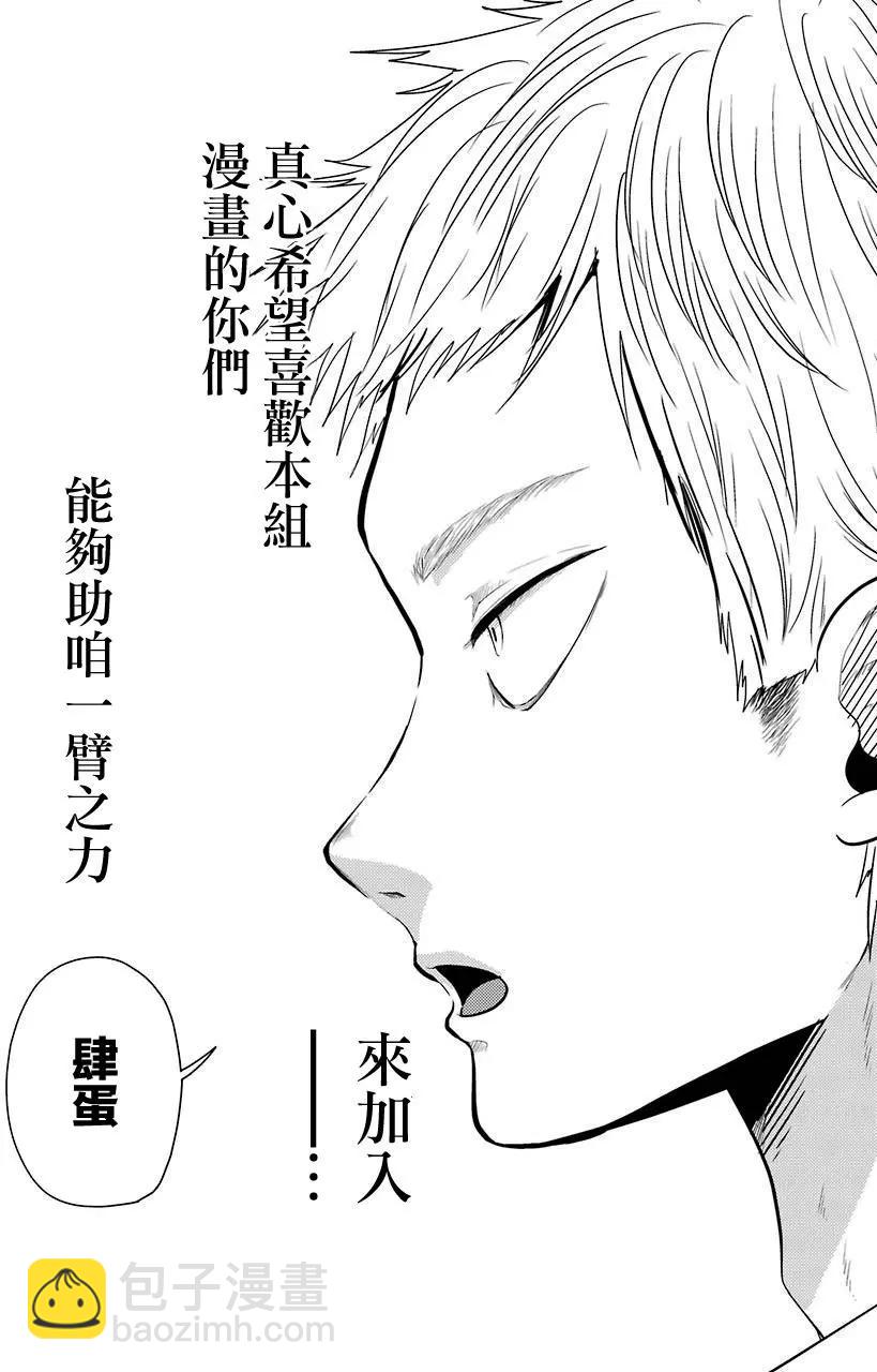 第02回29