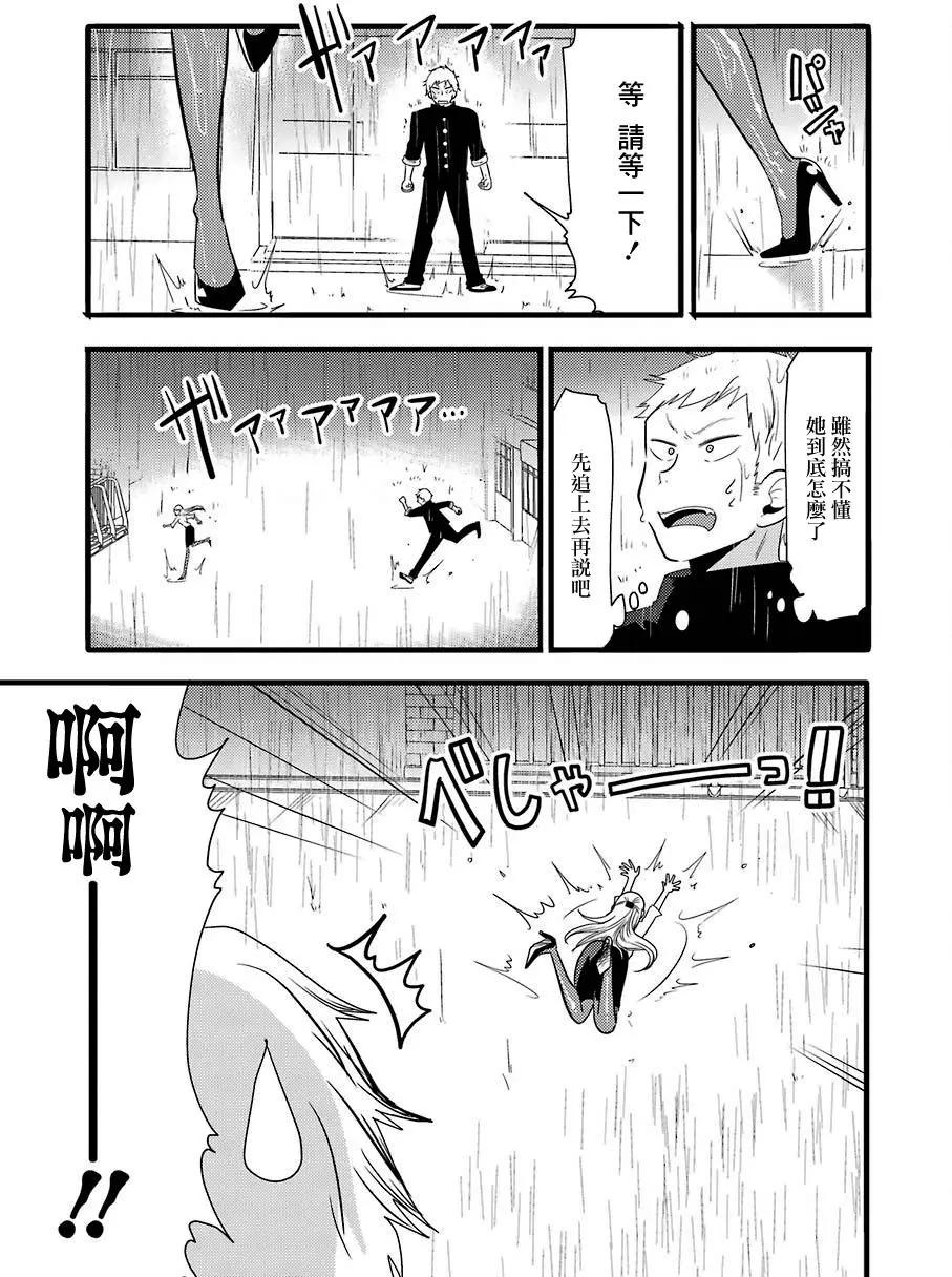 第02回4