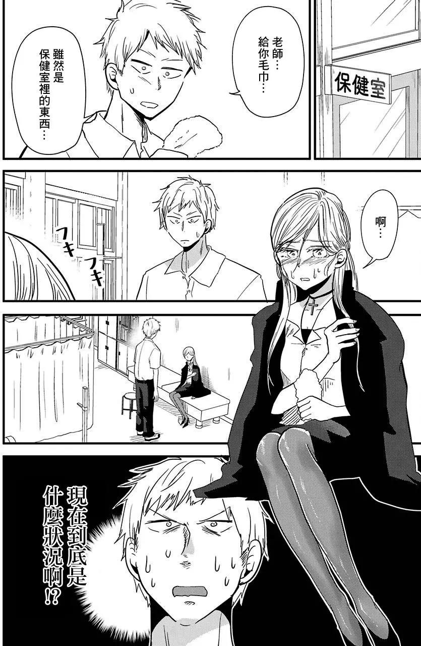 第02回5