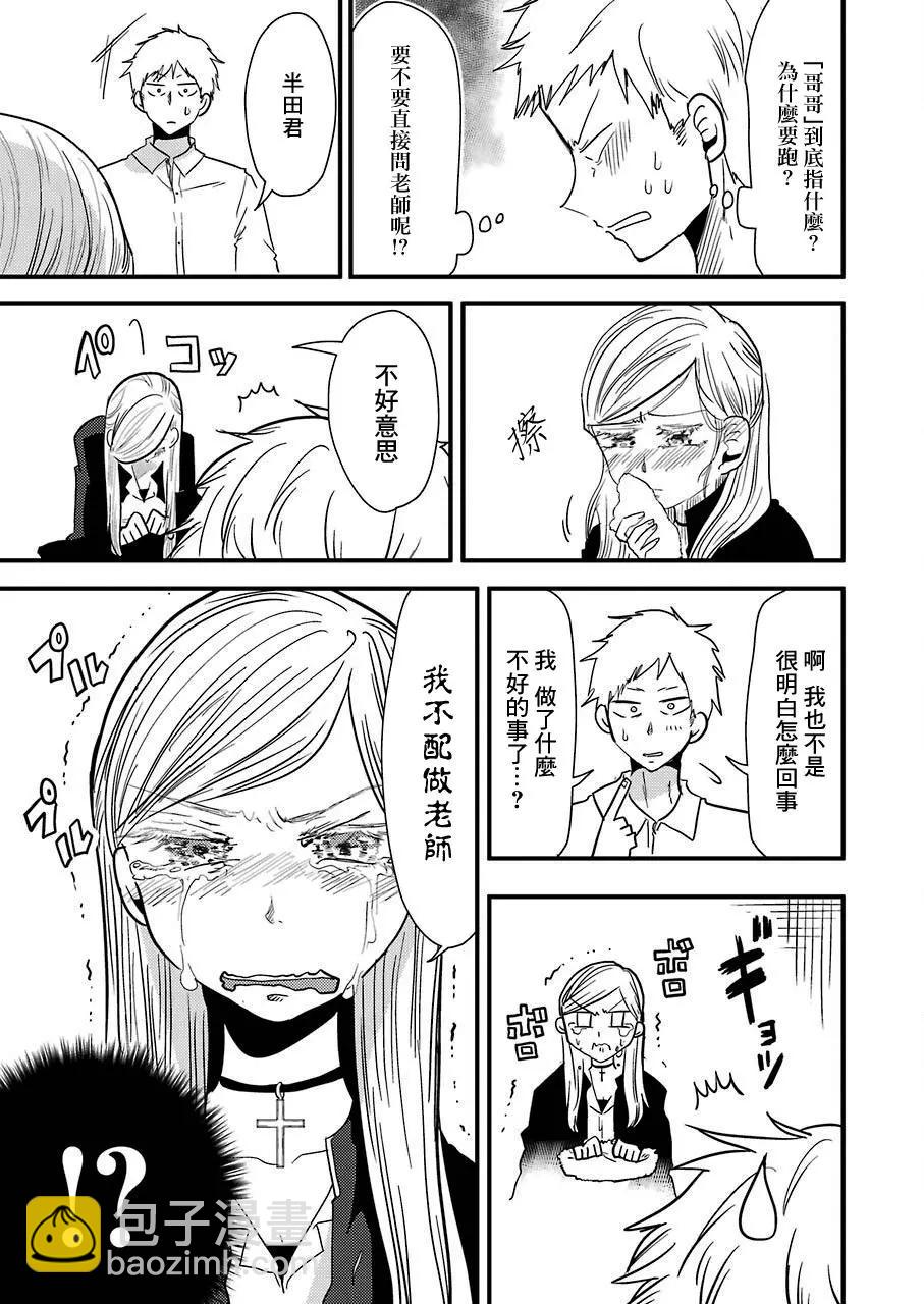 第02回6