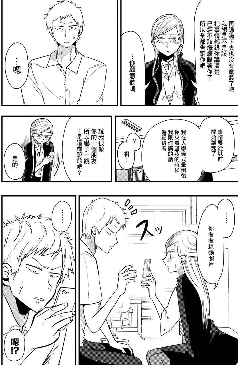 第02回9