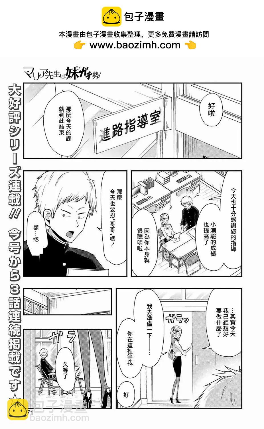 第04回1
