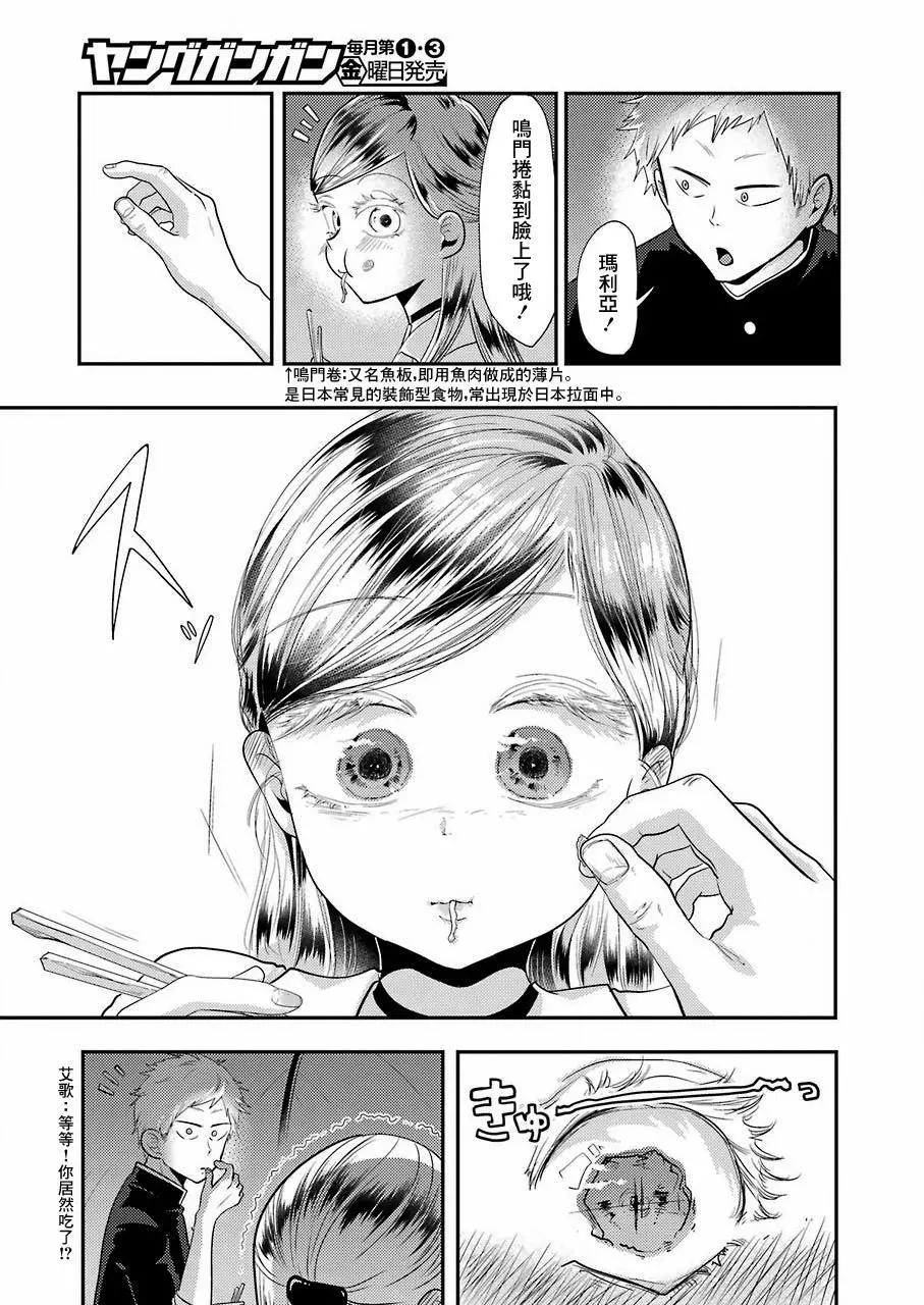 第04回11