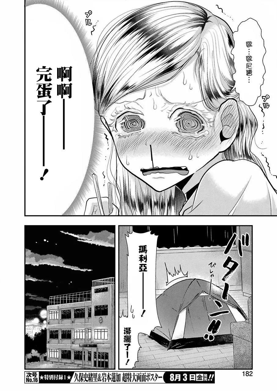 第04回12