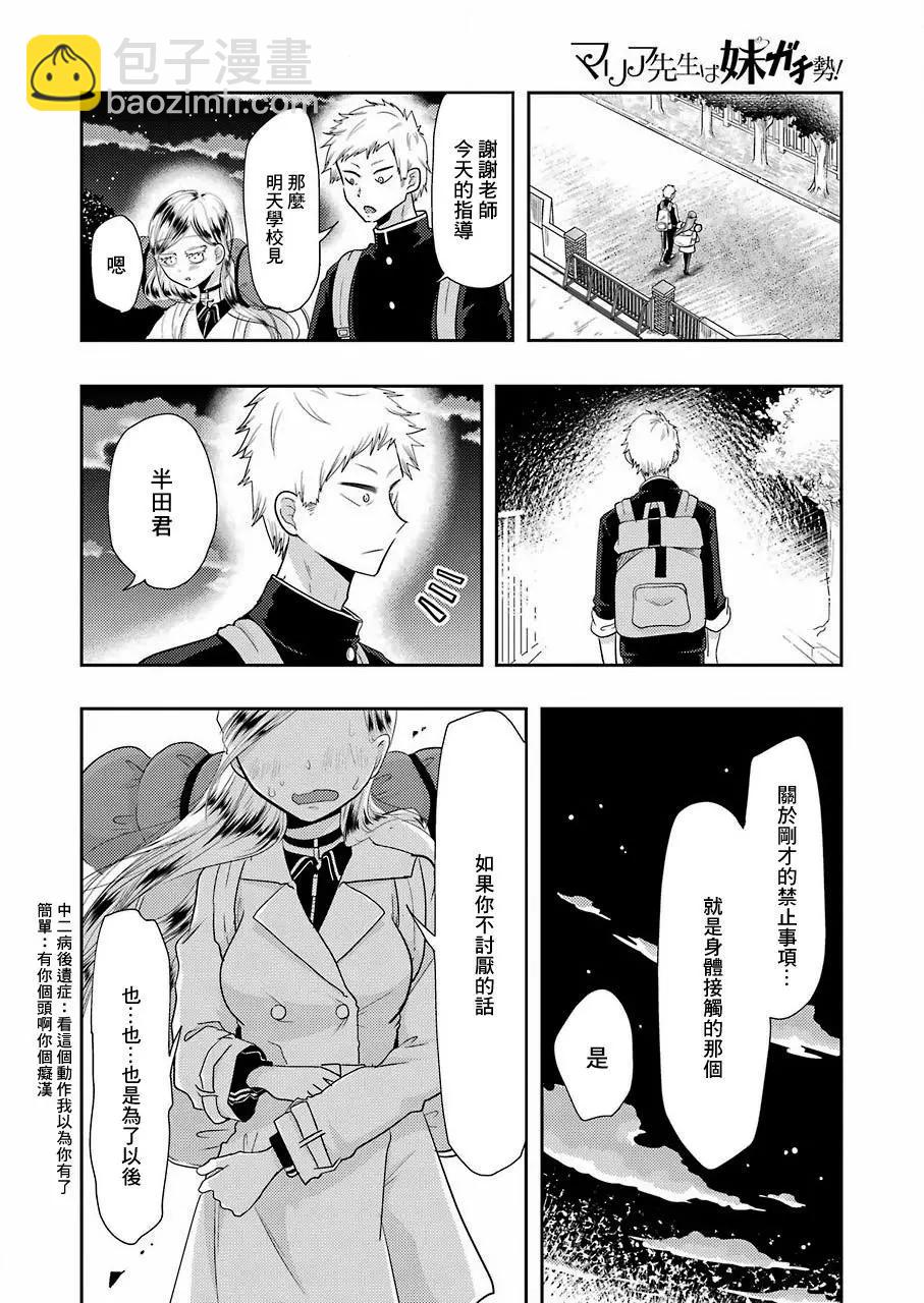 第04回14