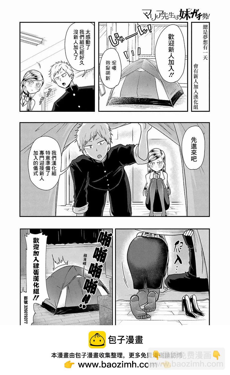 第04回17