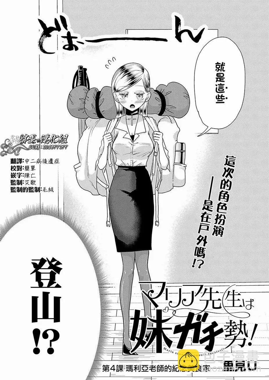 第04回2