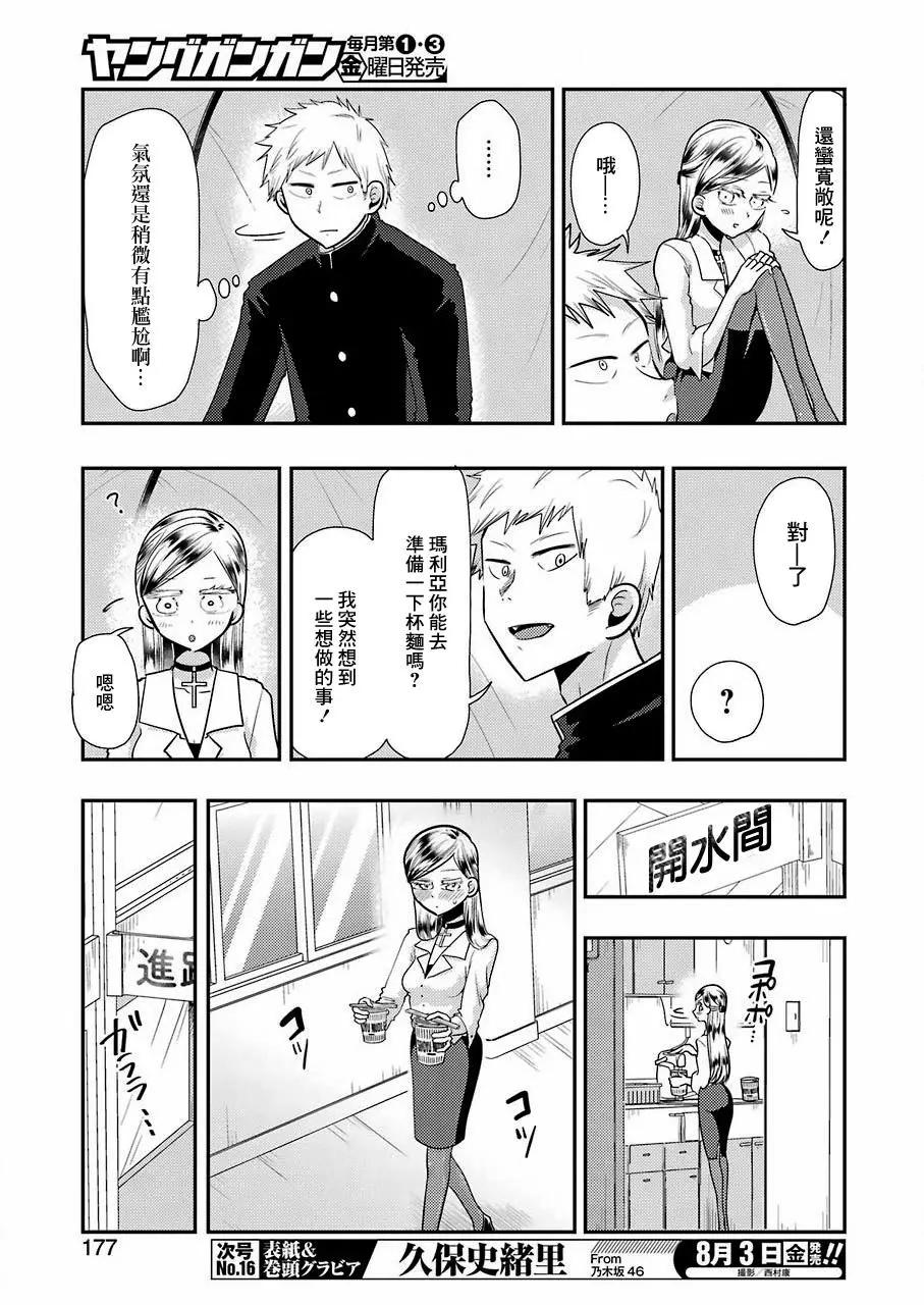 第04回7