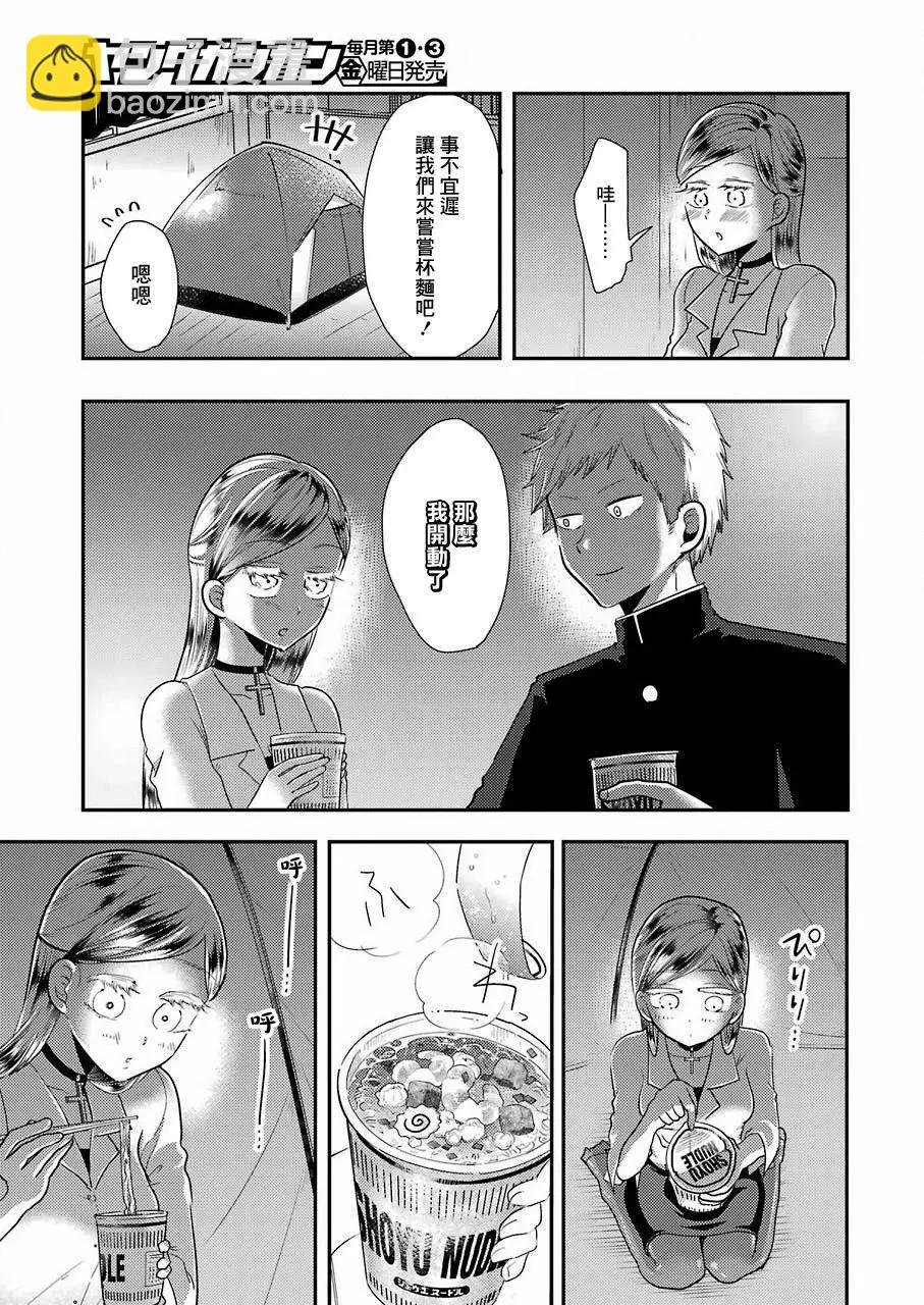 第04回9