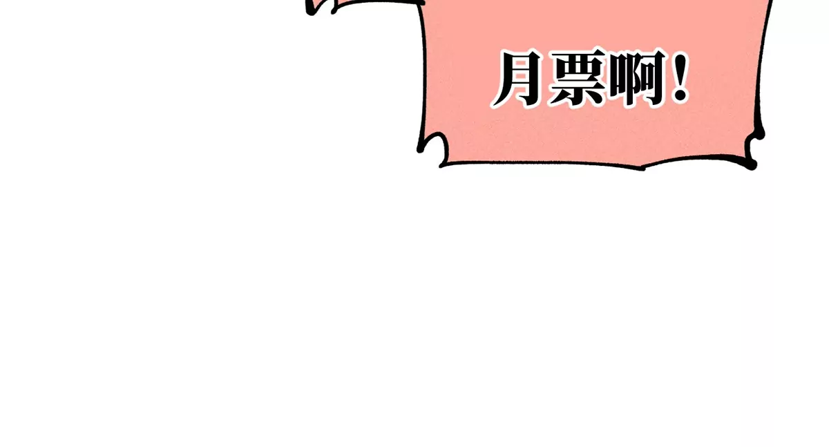 6回 队友古刀双双失踪，南无预邀无名天师100