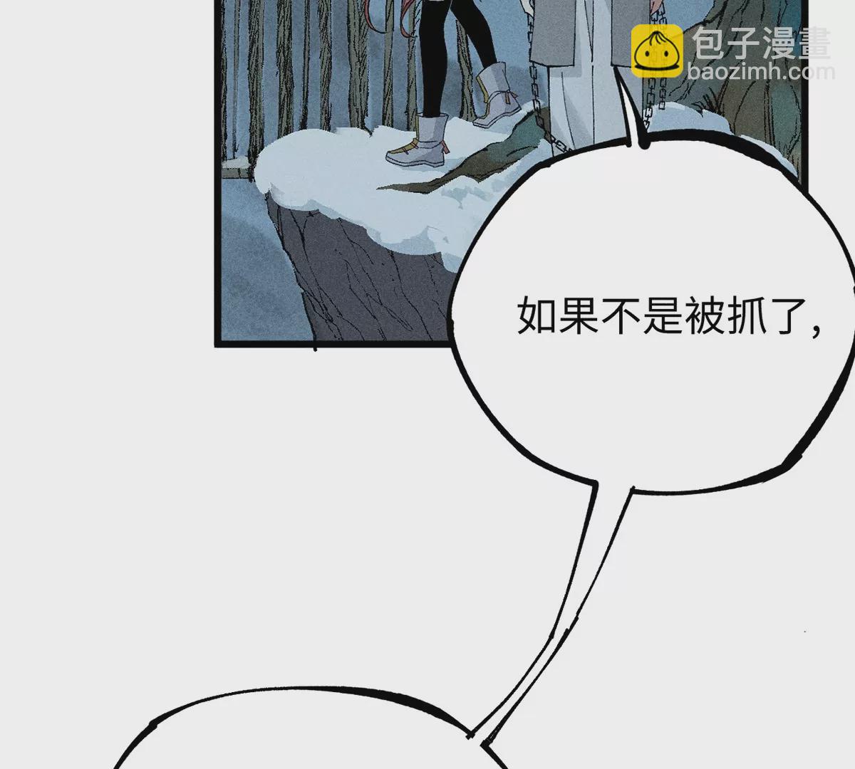 6回 队友古刀双双失踪，南无预邀无名天师2