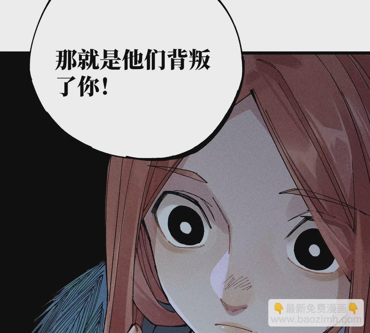 6回 队友古刀双双失踪，南无预邀无名天师3